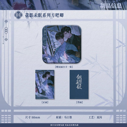 Golden Hairpin Locked in Copper Sparrow | Hua Ying Wei Mian Series Yang Yi Xing Anime Goods - Funimecity 