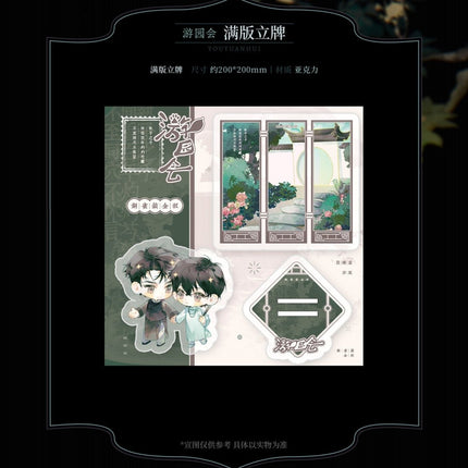 Golden Hairpin Locked in Copper Sparrow | Huan Xi Yu Chang Qing & Jia Ou Tian Cheng & You Yuan Hui Series Yue Jian Chuan Anime Goods - FUNIMECITY 