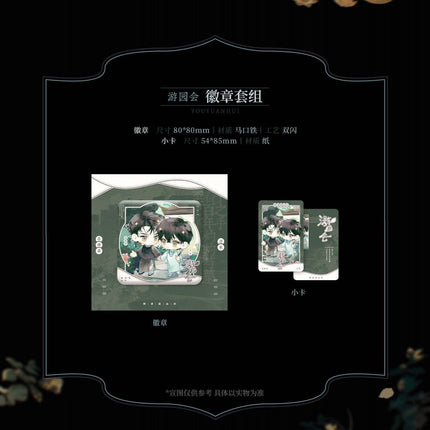 Golden Hairpin Locked in Copper Sparrow | Huan Xi Yu Chang Qing & Jia Ou Tian Cheng & You Yuan Hui Series Yue Jian Chuan Anime Goods - FUNIMECITY 