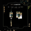 欢喜与长情&佳偶天成&游园会系列 / Badge-Jia Ou Tian Cheng (55*85mm)