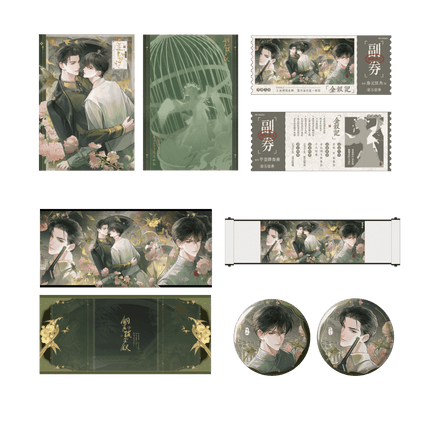 Golden Hairpin Locked in Copper Sparrow | Jin Chai Ji Series Qian He Xing Yao Anime Goods - FUNIMECITY 