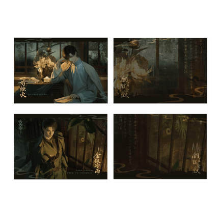 Golden Hairpin Locked in Copper Sparrow | Jin Chai Zhu Ying Series Qian He Xing Yao Anime Goods - FUNIMECITY 