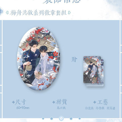Golden Hairpin Locked in Copper Sparrow | Lan Chuang Ning Xiang & Mei Zhou Gong Xu & Shao Ji Gui Qi Series Chu Quan Dong Man Anime Goods - Funimecity 