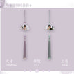 阑窗凝香&梅舟共叙&芍寄归期系列 / Acrylic Charm Set(280*80mm) - Shao Ji Gui Qi