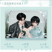 阑窗凝香&梅舟共叙&芍寄归期系列 / Transparent Card(100*140mm) - Lan Chuang Ning Xiang