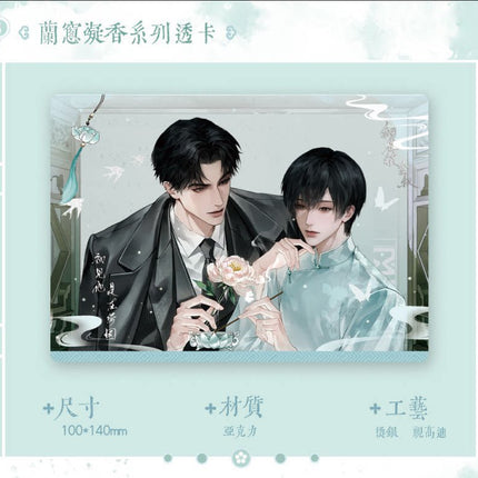 Golden Hairpin Locked in Copper Sparrow | Lan Chuang Ning Xiang & Mei Zhou Gong Xu & Shao Ji Gui Qi Series Chu Quan Dong Man Anime Goods - Funimecity 