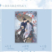 阑窗凝香&梅舟共叙&芍寄归期系列 / Shikishi Board(160*230mm) - Mei Zhou Gong Xu
