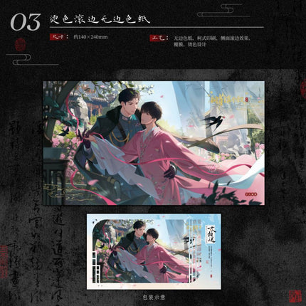 Golden Hairpin Locked in Copper Sparrow | Qi Luo Xia Feng & Sheng Si Dang Gui & Gui Shu Ban Li & Shi Ba Xing Song Series Yue Jian Chuan Anime Goods - Funimecity 