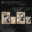 绮罗霞凤&死生当归&归蜀伴狸&十八相送系列 / Polaroid Set-Sheng Si Dang Gui (140*100mm;67*100mm)