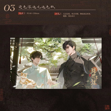 Golden Hairpin Locked in Copper Sparrow | Qi Luo Xia Feng & Sheng Si Dang Gui & Gui Shu Ban Li & Shi Ba Xing Song Series Yue Jian Chuan Anime Goods - Funimecity 