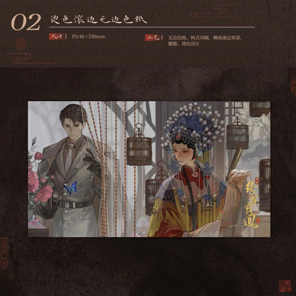 Golden Hairpin Locked in Copper Sparrow | Qi Luo Xia Feng & Sheng Si Dang Gui & Gui Shu Ban Li & Shi Ba Xing Song Series Yue Jian Chuan Anime Goods - Funimecity 