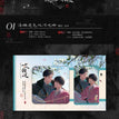 绮罗霞凤&死生当归&归蜀伴狸&十八相送系列 / Badge-Shi Ba Xing Song (80mm)