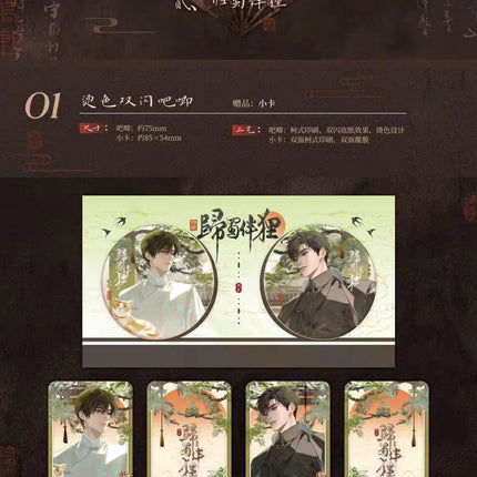 Golden Hairpin Locked in Copper Sparrow | Qi Luo Xia Feng & Sheng Si Dang Gui & Gui Shu Ban Li & Shi Ba Xing Song Series Yue Jian Chuan Anime Goods - Funimecity 