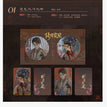绮罗霞凤&死生当归&归蜀伴狸&十八相送系列 / Badge-Qi Luo Xia Feng (75mm)