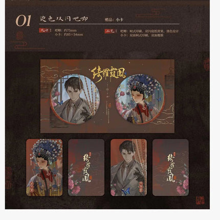 Golden Hairpin Locked in Copper Sparrow | Qi Luo Xia Feng & Sheng Si Dang Gui & Gui Shu Ban Li & Shi Ba Xing Song Series Yue Jian Chuan Anime Goods - Funimecity 