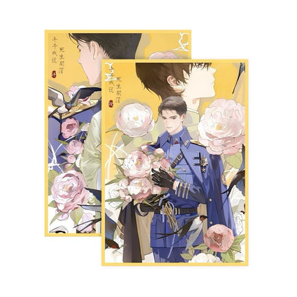 Golden Hairpin Locked in Copper Sparrow | Qi Yuan Yu & Tong Que Fu Xiang & Shao Ying Si Gui & Yu Zi Xiang Yi Series Qian He Xing Yao Anime Goods - Funimecity 