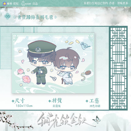Golden Hairpin Locked in Copper Sparrow | Qin Xuan Gui Mei & Mei He Qing Yu & Shui Mo Qing He Series Chu Quan Dong Man Anime Goods - Funimecity 
