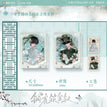 青萱归梅&水墨清和&梅和琴语系列 / Polaroid Set-Qin Xuan Gui Mei (63.5*89mm)