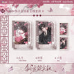 青萱归梅&水墨清和&梅和琴语系列 / Polaroid Set-Mei He Qing Yu (100*140mm)