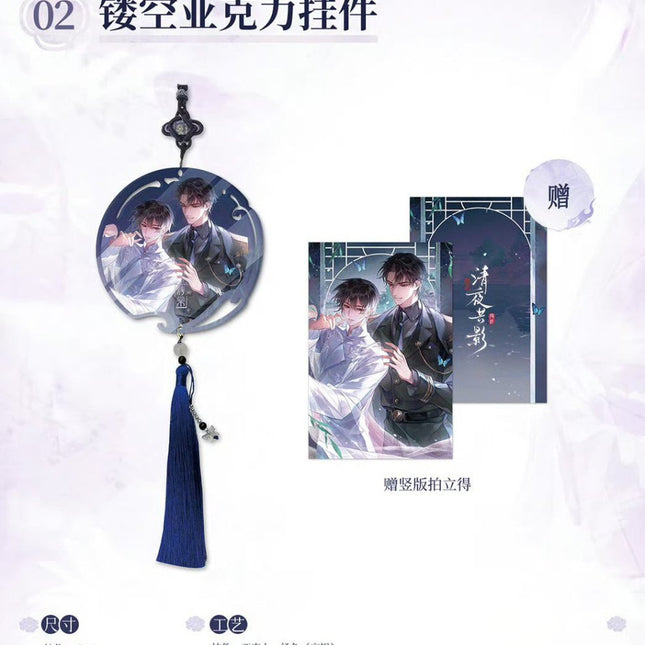 Golden Hairpin Locked in Copper Sparrow | Qing Ye Gong Ying Series Yue Jian Chuan Anime Goods - FUNIMECITY 