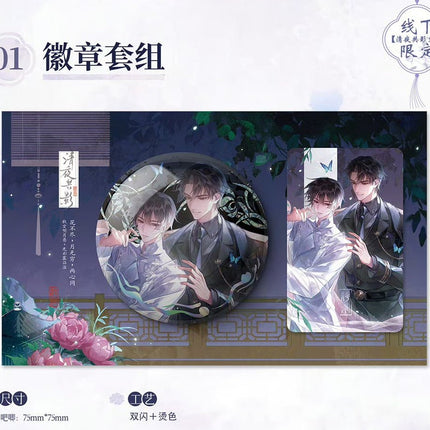 Golden Hairpin Locked in Copper Sparrow | Qing Ye Gong Ying Series Yue Jian Chuan Anime Goods - FUNIMECITY 
