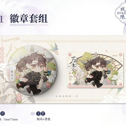 Golden Hairpin Locked in Copper Sparrow | Qing Ye Gong Ying Series Yue Jian Chuan Anime Goods - FUNIMECITY 