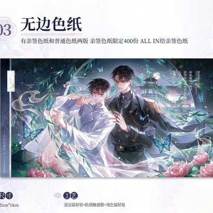 Golden Hairpin Locked in Copper Sparrow | Qing Ye Gong Ying Series Yue Jian Chuan Anime Goods - FUNIMECITY 