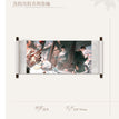 午后&松间听澜&当归当归&猜灯谜系列 / Scroll(105*40cm) - Dang Gui Dang Gui
