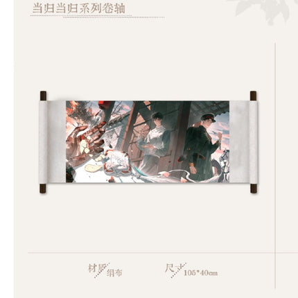 Golden Hairpin Locked in Copper Sparrow | Wu Hou & Song Jian Tin Lan & Cai Deng Mi & Dang Gui Dang Gui Series Yue Jian Chuan Anime Goods - FUNIMECITY 