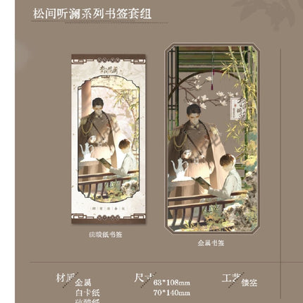 Golden Hairpin Locked in Copper Sparrow | Wu Hou & Song Jian Tin Lan & Cai Deng Mi & Dang Gui Dang Gui Series Yue Jian Chuan Anime Goods - FUNIMECITY 