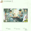 午后&松间听澜&当归当归&猜灯谜系列 / Shikishi Board(250*140mm)  - Wu Hou
