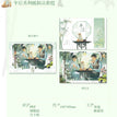 午后&松间听澜&当归当归&猜灯谜系列 / Art Card Set(1509*100mm)  - Wu Hou