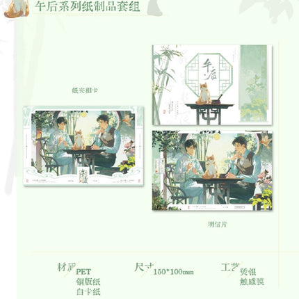 Golden Hairpin Locked in Copper Sparrow | Wu Hou & Song Jian Tin Lan & Cai Deng Mi & Dang Gui Dang Gui Series Yue Jian Chuan Anime Goods - FUNIMECITY 