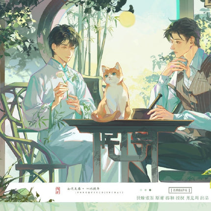 Golden Hairpin Locked in Copper Sparrow | Wu Hou & Song Jian Tin Lan & Cai Deng Mi & Dang Gui Dang Gui Series Yue Jian Chuan Anime Goods - FUNIMECITY 