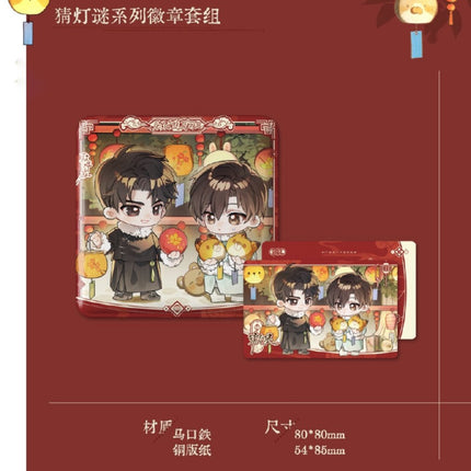 Golden Hairpin Locked in Copper Sparrow | Wu Hou & Song Jian Tin Lan & Cai Deng Mi & Dang Gui Dang Gui Series Yue Jian Chuan Anime Goods - FUNIMECITY 