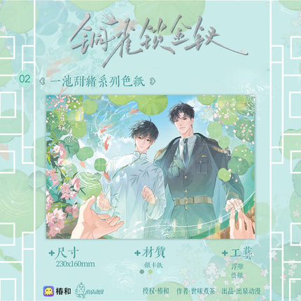 Golden Hairpin Locked in Copper Sparrow | Yi Chi Tian Xu & Qing Chan Series Chu Quan Dong Man Anime Goods - FUNIMECITY 