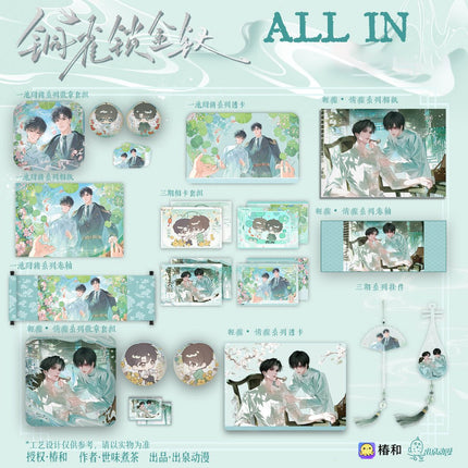Golden Hairpin Locked in Copper Sparrow | Yi Chi Tian Xu & Qing Chan Series Chu Quan Dong Man Anime Goods - FUNIMECITY 