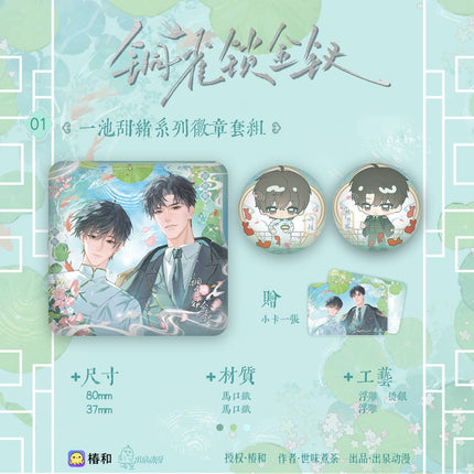 Golden Hairpin Locked in Copper Sparrow | Yi Chi Tian Xu & Qing Chan Series Chu Quan Dong Man Anime Goods - FUNIMECITY 