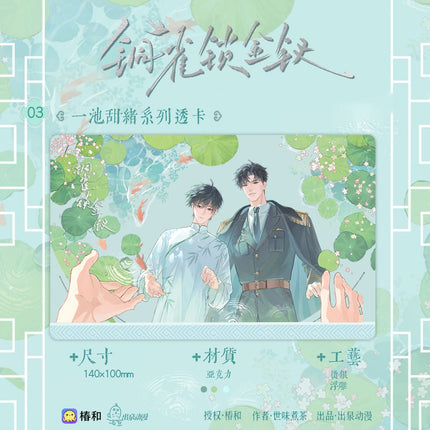 Golden Hairpin Locked in Copper Sparrow | Yi Chi Tian Xu & Qing Chan Series Chu Quan Dong Man Anime Goods - FUNIMECITY 