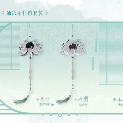 Golden Hairpin Locked in Copper Sparrow | You Zhi San & Zeng Ni Jin Chai & Que Xiao Bao Series Chu Quan Dong Man Anime Goods - Funimecity 