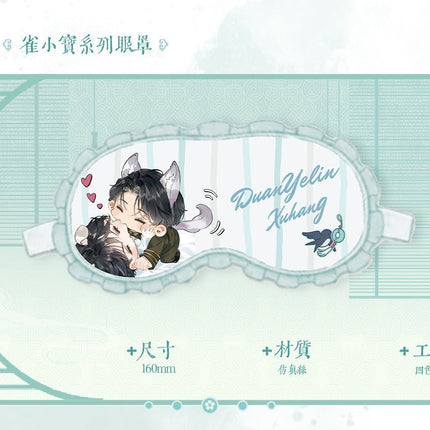 Golden Hairpin Locked in Copper Sparrow | You Zhi San & Zeng Ni Jin Chai & Que Xiao Bao Series Chu Quan Dong Man Anime Goods - Funimecity 