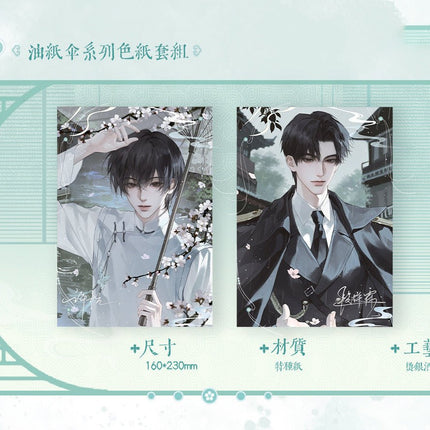 Golden Hairpin Locked in Copper Sparrow | You Zhi San & Zeng Ni Jin Chai & Que Xiao Bao Series Chu Quan Dong Man Anime Goods - Funimecity 