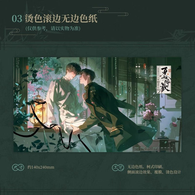 Golden Hairpin Locked in Copper Sparrow | Yu Xiang Bing Lv & Xia Yu Zui Huan & Qi Yuan Jiu Meng & He Lin Ting Su Series Yue Jian Chuan Anime Goods - FUNIMECITY
