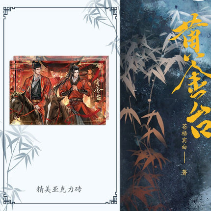 Golden Stage | Vol.1 (Novel) FUNIMECITY Novel & Manhua - FUNIMECITY
