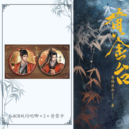 Golden Stage | Vol.1 (Novel) FUNIMECITY Novel & Manhua - FUNIMECITY