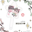 Selfie Printing Charm (90*150mm)