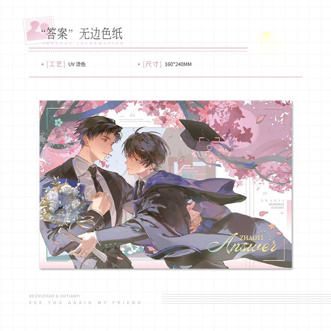 Goodbye, He Zhizhao | Da An & Specialday & Cookietime Series LighTrace Anime Goods - Funimecity 