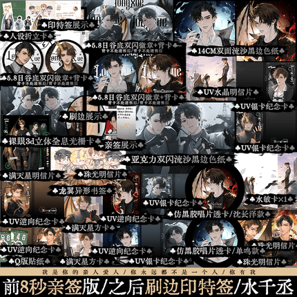 Gragon Blood | Vol.1~2 (Novel) FUNIMECITY Novel & Manhua - FUNIMECITY