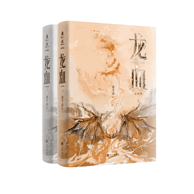 Gragon Blood | Vol.1~2 (Novel) FUNIMECITY Novel & Manhua - FUNIMECITY