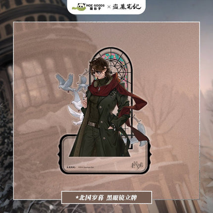 Grave Robbers’ Chronicles | Bei Guo Sui Mu Series Set MANCOOL- FUNIMECITY